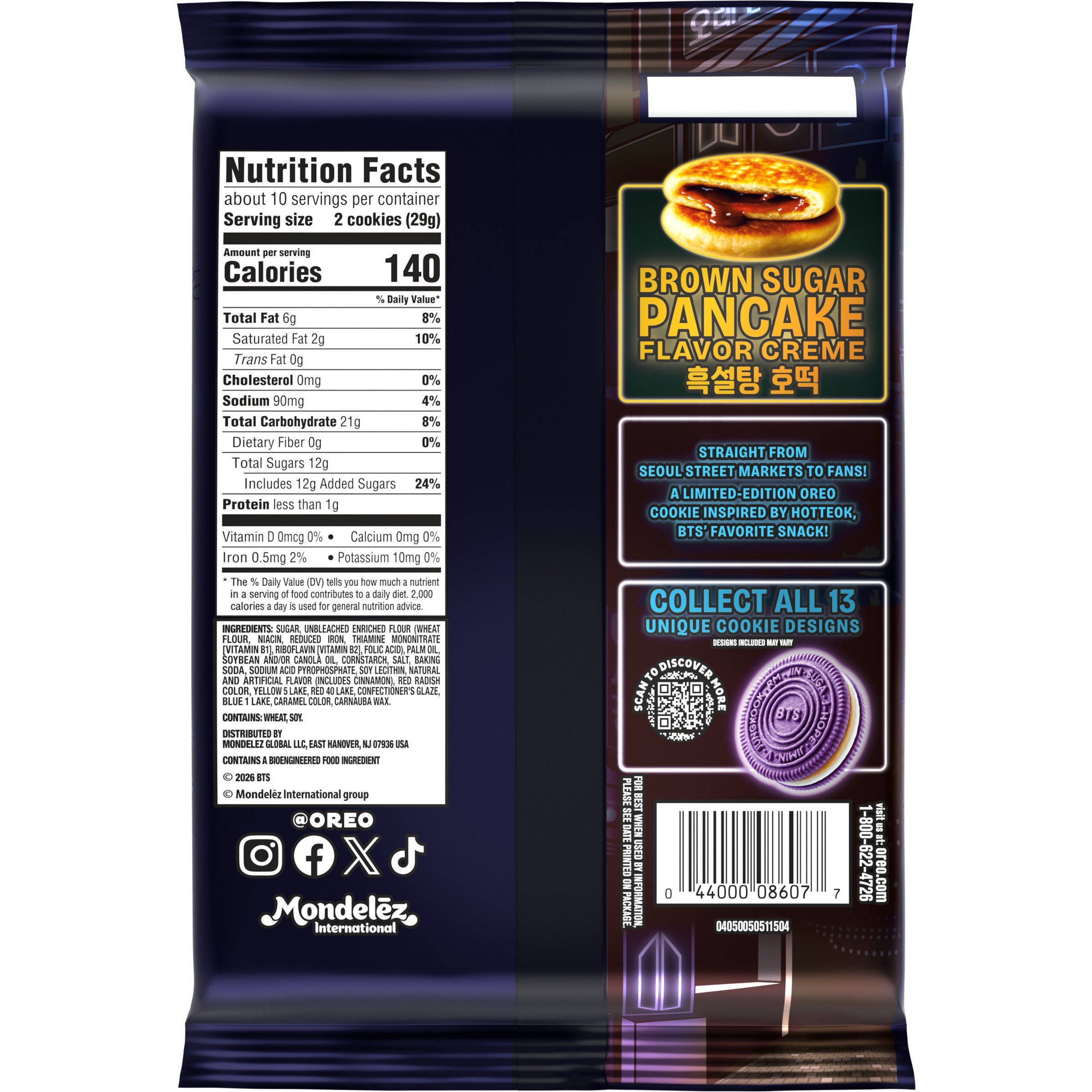 BTS Brown Sugar Pancake Flavor Creme, Limited Edition, 2 Pack I2