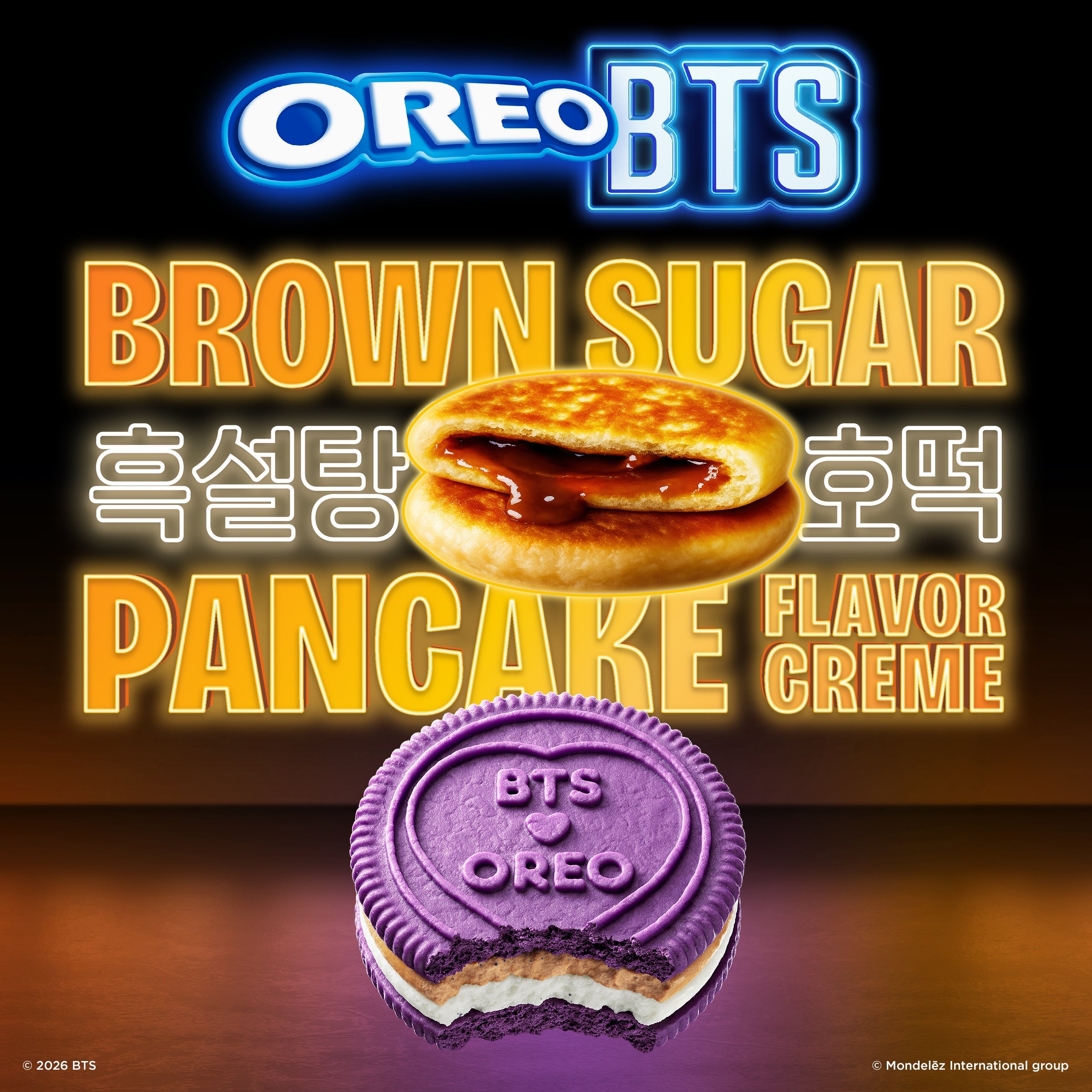 BTS Brown Sugar Pancake Flavor Creme, Limited Edition, 2 Pack I2